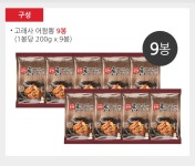 [고래사어묵] 고래사 어짬뽕 9봉 | 홈쇼핑모아 [고래사어묵] 고래사 어짬뽕 9봉 - 홈쇼핑모아~가장 정확한 방송 편성표