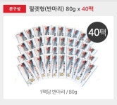 이동삼 안동간고등어 40팩 (필렛형, 中사이즈) | 홈쇼핑모아 이동삼 안동간고등어 40팩 (필렛형, 中사이즈) - 홈쇼핑모아~가장 정확한 방송 편성표
