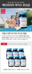 메디라이프 마더스 유산균 6병 (12개월분) | 홈쇼핑모아 메디라이프 마더스 유산균 6병 (12개월분) - 홈쇼핑모아~가장 정확한 방송 편성표