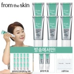 [원데이 최대용량 특집] 프롬더스킨 글루타치온 콜라겐팩 매니아 구성(팩 50g x 8개 + 5g x 15개 + 쇼핑백 2) | 홈쇼핑모아 [홈&쇼핑] [원데이... 