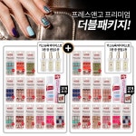 [키스뉴욕] 키스네일팁 프레스앤고 프리미엄 더블패키지 | 홈쇼핑모아 [키스뉴욕] 키스네일팁 프레스앤고 프리미엄 더블패키지 - 홈쇼핑모아~가장... 