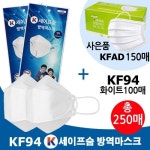 케이세이프숨마스크 KF94마스크 100매+KFAD 150매 | 홈쇼핑모아 [홈&쇼핑] 케이세이프숨마스크 KF94마스크 100매+KFAD 150매