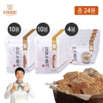 [hnsmall] (방송에서만)[비타푸즈]청춘누룽지 24봉 세트(현미 120g x 10봉 ,찹쌀 120g x10봉 ,현미 4분 누룽지 4봉) 11320534... 