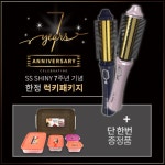 더블에스푸드 케이넷점 | [더블에스샤이니] 다이아몬드 골드 세라믹 무선 고데기 1+1세트 (사은품- 푸드세이빙세트) | 홈쇼핑모아 [더블에스샤이니] 다이아몬드 골드...