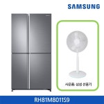 삼성 냉장고 H9000 5도어 리얼메탈 811L [RH81M8011S9] + 삼성선풍기 | 홈쇼핑모아 삼성 냉장고 H9000 5도어 리얼메탈 811L [RH81M8011S9]... 