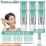 [김청의 선택] 프롬더스킨 글루타치온 콜라겐팩 매니아 구성(팩 50g x 6개 + 5g x 30개) | 홈쇼핑모아 [홈&쇼핑] [김청의 선택] 프롬더스킨... 