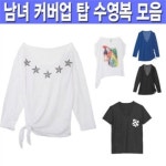 '메이로즈 메이로즈 남녀 비치 탑 수영복 MRSET024' 최저가 쇼핑 정보 - 에누리가격비교 메이로즈 메이로즈 남녀 비치 탑 수영복 MRSET024...