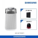 삼성 공기청정기 블루스카이 6000 [AX40M6050WMD] | 홈쇼핑모아 삼성 공기청정기 블루스카이 6000 [AX40M6050WMD] - 홈쇼핑모아~가장... 