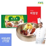 김용의 모란각 비빔냉면 27인분 | 홈쇼핑모아 김용의 모란각 비빔냉면 27인분 - 홈쇼핑모아~가장 정확한 방송 편성표