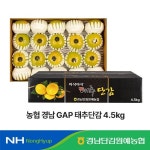 [hnsmall] [농협] 태추단감 4.5kg (18~24과) null | 홈쇼핑모아 [hnsmall] [농협] 태추단감 4.5kg (18~24과) null