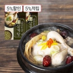 [hnsmall] 금산인삼 삼계탕 1.2kg x 8팩 (총 9.6kg) 12732077 | 홈쇼핑모아 [hnsmall] 금산인삼 삼계탕 1.2kg x 8팩 (총 9.6kg) 12732077