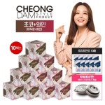 [전고객 28cm찜솥]청담스타일 포레스트 더 살롱 컬러 엑스퍼트 염색제(10박스+트리트먼트10개+찜솥) | 홈쇼핑모아 [홈&쇼핑] [전고객 28cm찜솥]... 