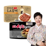 [한복선] 대복 갈비세트(LA갈비 5팩 + 갈비찜 4팩)