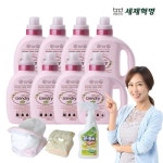 (특별기획)이젠드라이 세제혁명 1,000mlx8통+의류세탁망+운동화크리너 | 홈쇼핑모아 (특별기획)이젠드라이 세제혁명 1,000mlx8통+의류세탁망... 