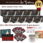 [동성제약] 더 살롱 컬러 아트갤러리 순수 염색제 세트 (+멀티포트) | 홈쇼핑모아 [홈&쇼핑] [동성제약] 더 살롱 컬러 아트갤러리 순수 염색제 세트... 