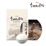 배연정 소머리곰탕 (곰탕 15팩+수육 3팩) | 홈쇼핑모아 배연정 소머리곰탕 (곰탕 15팩+수육 3팩) - 홈쇼핑모아~가장 정확한 방송 편성표
