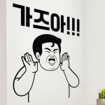  im838-가즈아_그래픽스티커 최저가 쇼핑 정보 - 에누리가격비교  im838-가즈아_그래픽스티커 < 포인트 스티커 < 페인트,벽지,바닥재 [에누리... 