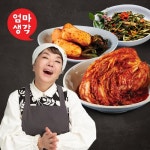 [김수미] 엄마생각 포기김치7kg + 총각2kg+열무2kg, 총 11kg | 홈쇼핑모아 [홈&쇼핑] [김수미] 엄마생각 포기김치7kg + 총각2kg+열무2kg... 