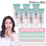 [hnsmall] [여배우김청PICK] 프롬더스킨 글루타치온 콜라겐팩 김청 패키지 (50g X 6개 + 여행용 파우치 20개) 13397004 | 홈쇼핑모아... 