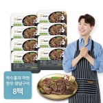 (방송에서만) 박수홍의 착한 한우양념구이 300g x 8팩 (총 2.4kg) | 홈쇼핑모아 [홈&쇼핑] (방송에서만) 박수홍의 착한... 