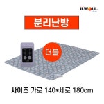 [더블] 일월 체크그레이 워셔블 전기매트 | 홈쇼핑모아 [홈&쇼핑] [더블] 일월 체크그레이 워셔블 전기매트