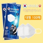케이세이프숨 플러스 비말차단마스크(KF-AD) | 홈쇼핑모아 [홈&쇼핑] 케이세이프숨 플러스 비말차단마스크(KF-AD)