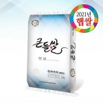 [21년 햅쌀] 대야농협 큰들쌀10kg | 홈쇼핑모아 [홈&쇼핑] [21년 햅쌀] 대야농협 큰들쌀10kg