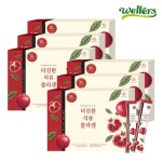 다인내추럴 웰러스 더진한 석류콜라겐 30포 [6개] 최저가 검색 - 에누리가격비교 다인내추럴 웰러스 더진한 석류콜라겐 30포 [6개] < 뷰티푸드... 