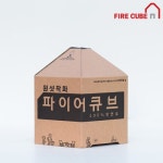 파이어큐브 숯 1개(총1kg) | 홈쇼핑모아 파이어큐브 숯 1개(총1kg) - 홈쇼핑모아~가장 정확한 방송 편성표