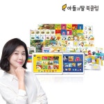 [렌탈] 아들과딸 북클럽 | 홈쇼핑모아 [렌탈] 아들과딸 북클럽 - 홈쇼핑모아~가장 정확한 방송 편성표