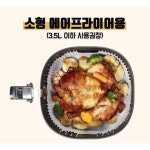 [소형]쿠킹팜 접시형 종이호일 360매(120매X3박스) | 홈쇼핑모아 [홈&쇼핑] [소형]쿠킹팜 접시형 종이호일 360매(120매X3박스)