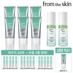 80ml x 2) | 홈쇼핑모아 [홈&쇼핑] [프롬더스킨/미스트최초공개] 글루타치온 콜라겐팩 김청 패키지(팩 50g x 6 + 5g x 30 + 미스트 80ml x 2)