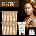 끌레드벨 파워 리프팅팩 최대용량패키지 | 홈쇼핑모아 [홈&쇼핑] 끌레드벨 파워 리프팅팩 최대용량패키지