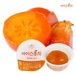 아이스 홍시 (70g X 60개) | 홈쇼핑모아 아이스 홍시 (70g X 60개) - 홈쇼핑모아~가장 정확한 방송 편성표