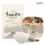 배연정 소머리곰탕 (곰탕 15팩+수육 3팩) | 홈쇼핑모아 배연정 소머리곰탕 (곰탕 15팩+수육 3팩) - 홈쇼핑모아~가장 정확한 방송 편성표