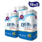 잘풀리는 집 화장지 세트 (108롤 더드림 천연펄프) | 홈쇼핑모아 잘풀리는 집 화장지 세트 (108롤 더드림 천연펄프) - 홈쇼핑모아~가장 정확한... 