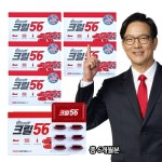 크릴오일56 총 6개월분(1,000mg x 6박스) | 홈쇼핑모아 [홈&쇼핑] 크릴오일56 총 6개월분(1,000mg x 6박스)