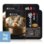 [황장군골드라벨] 일품 왕 갈비탕 1kg x 8팩 | 홈쇼핑모아 [홈&쇼핑] [황장군골드라벨] 일품 왕 갈비탕 1kg x 8팩