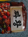 농심 짜왕 매운맛 140g [32개] 최저가 검색 - 에누리가격비교 농심 짜왕 매운맛 140g [32개] < 라면,면류 < 라면,통조림,즉석식품 [에누리... 