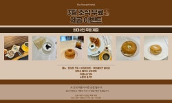 전주 호텔 더 빈센트 검색결과 전주 호텔 더 빈센트