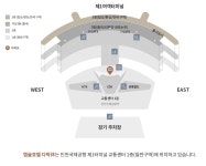 캡슐호텔 다락휴(인천공항 제1터미널) 검색결과 캡슐호텔 다락휴(인천공항 제1터미널)