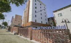 헤이제천 호텔 검색결과 헤이제천 호텔