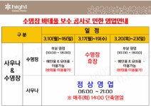 하이원 콘도 검색결과 하이원 콘도