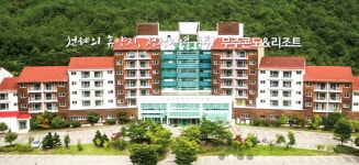 일성 무주 콘도&리조트 검색결과 일성 무주 콘도&리조트