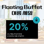 술탄한 호텔 검색결과 술탄한 호텔