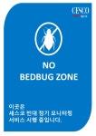 동대구역 이스턴호텔 검색결과 동대구역 이스턴호텔