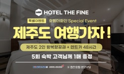 의정부 호텔더화인 검색결과 의정부 호텔더화인