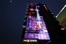 울산 알리바바호텔 검색결과 울산 알리바바호텔