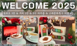 타니베이 호텔 검색결과 타니베이 호텔