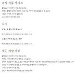 뉴월드 푸꾸옥 리조트(전객실 풀빌라) 검색결과 뉴월드 푸꾸옥 리조트(전객실 풀빌라)